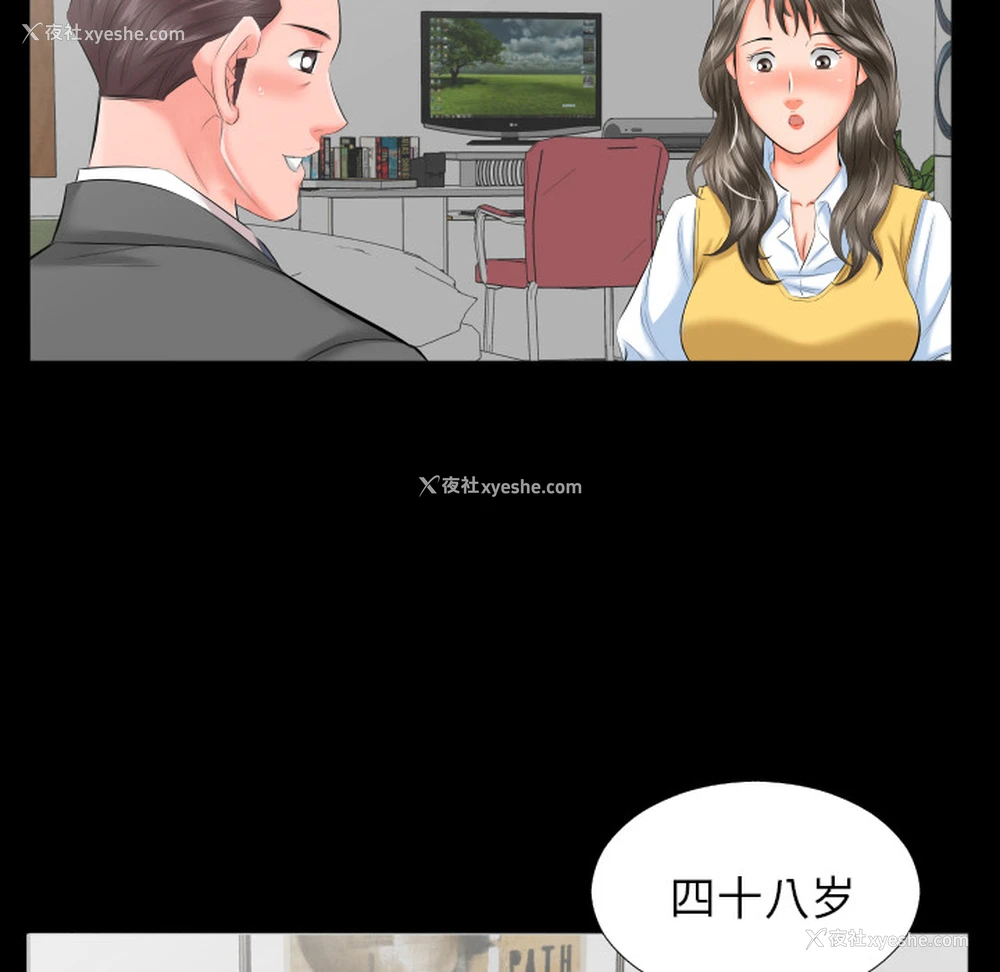 60P - 爸爸上班中