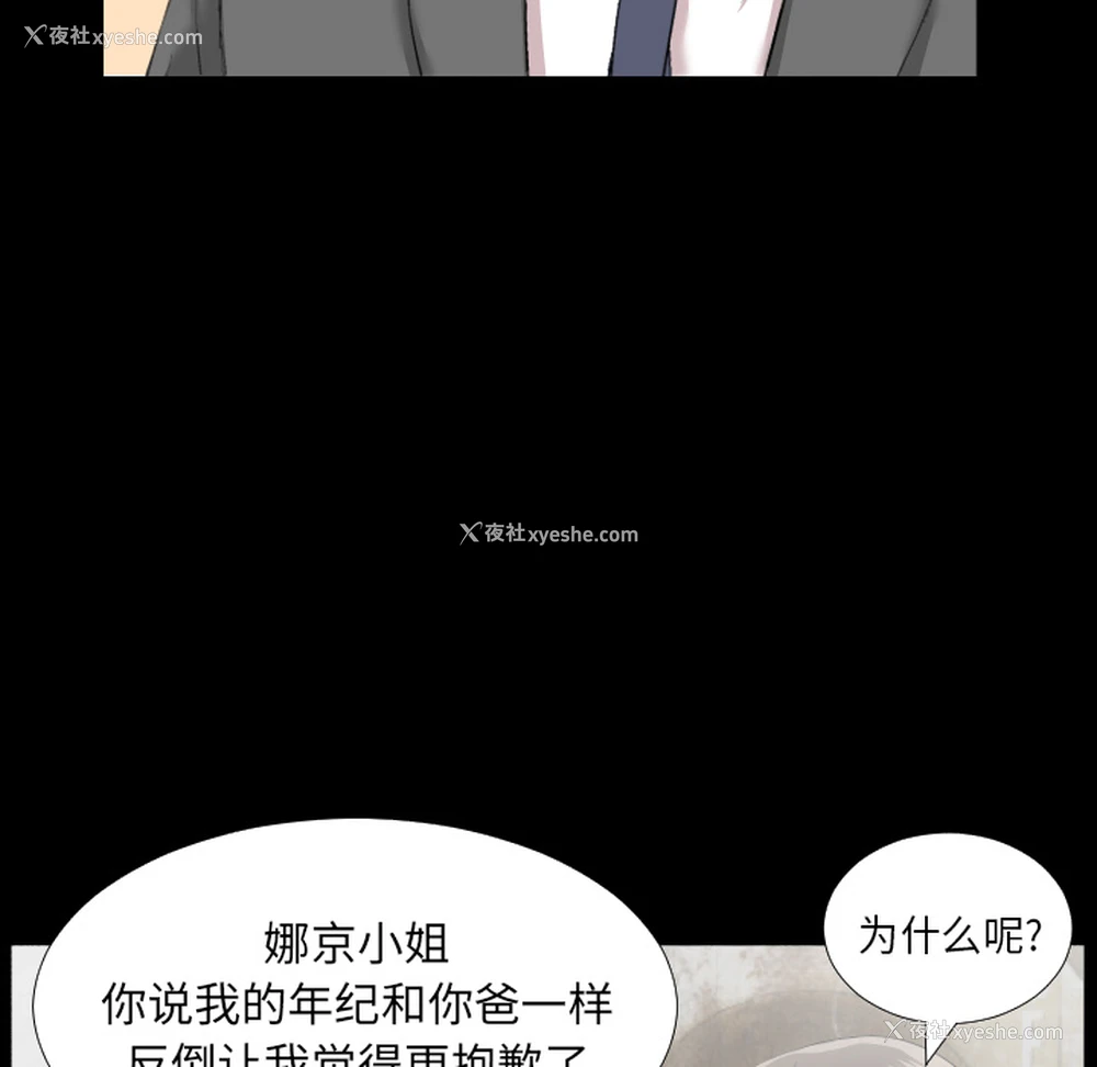 63P - 爸爸上班中