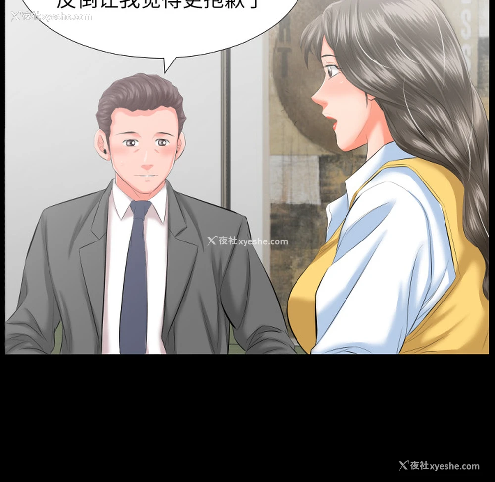 64P - 爸爸上班中