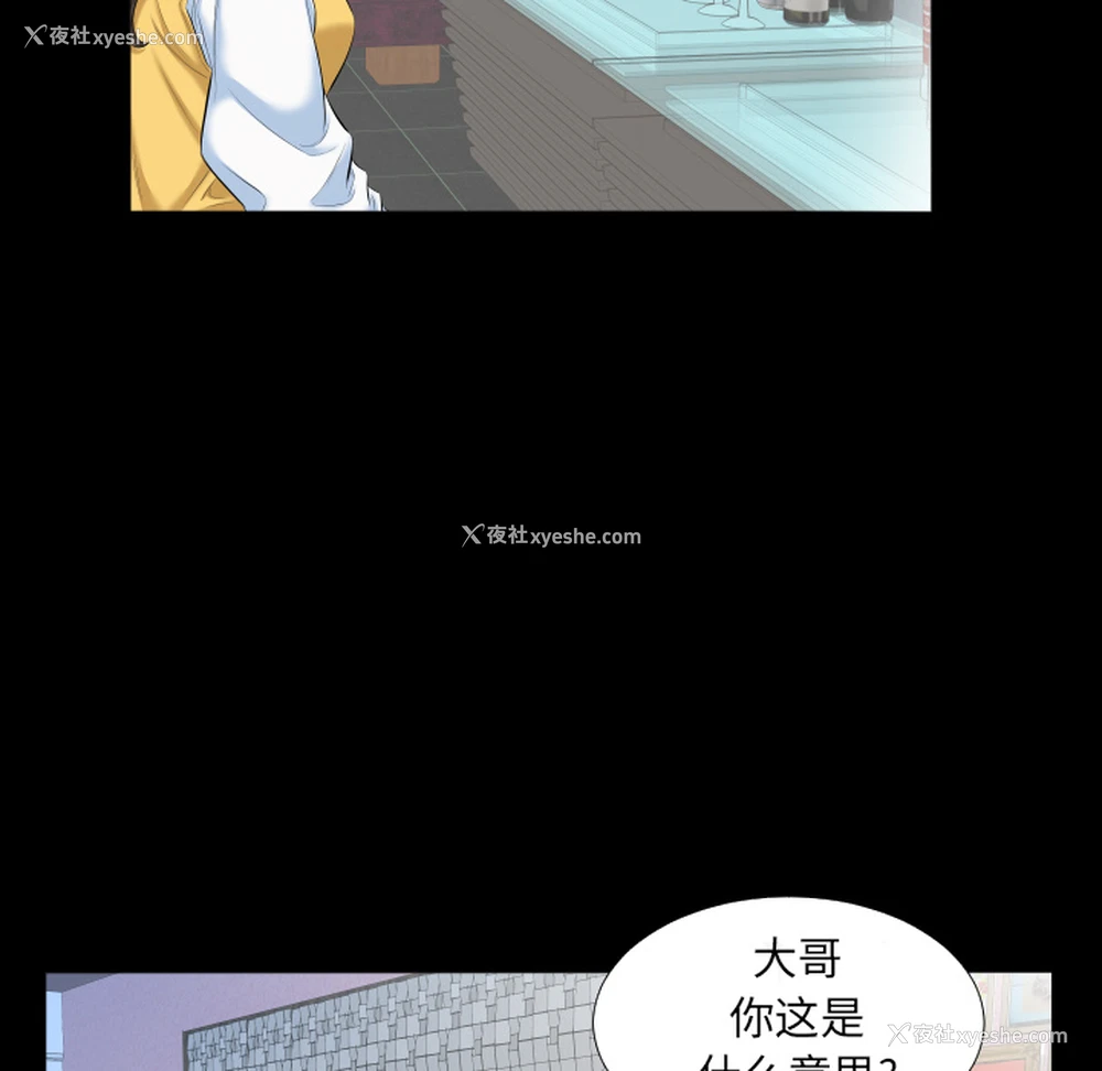 6P - 爸爸上班中