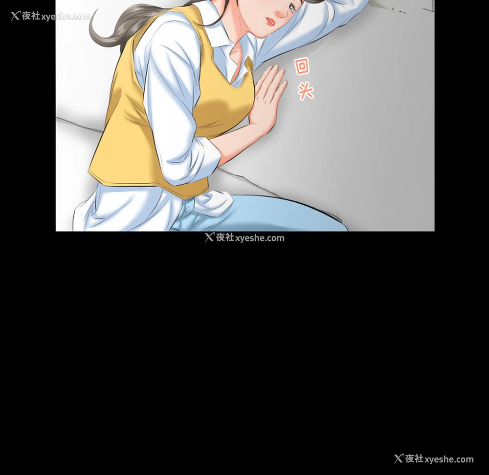 73P - 爸爸上班中