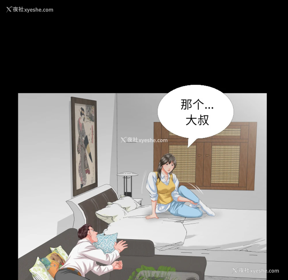 75P - 爸爸上班中