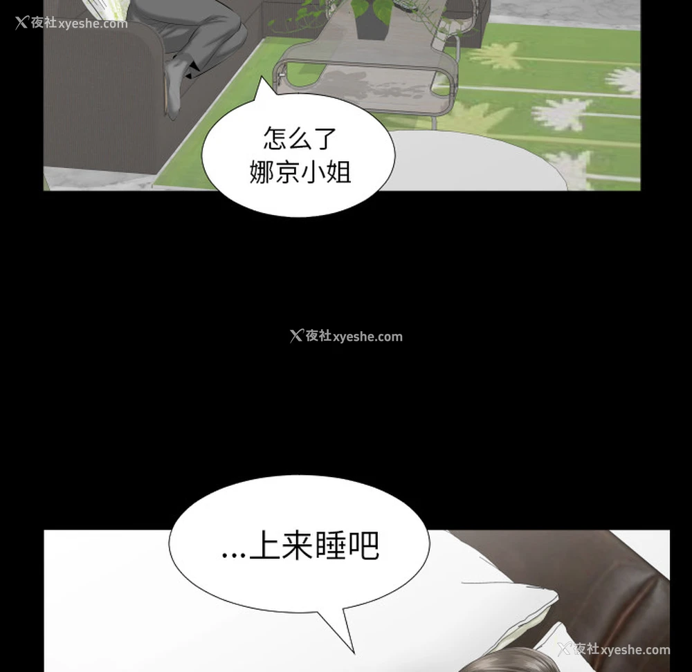 76P - 爸爸上班中