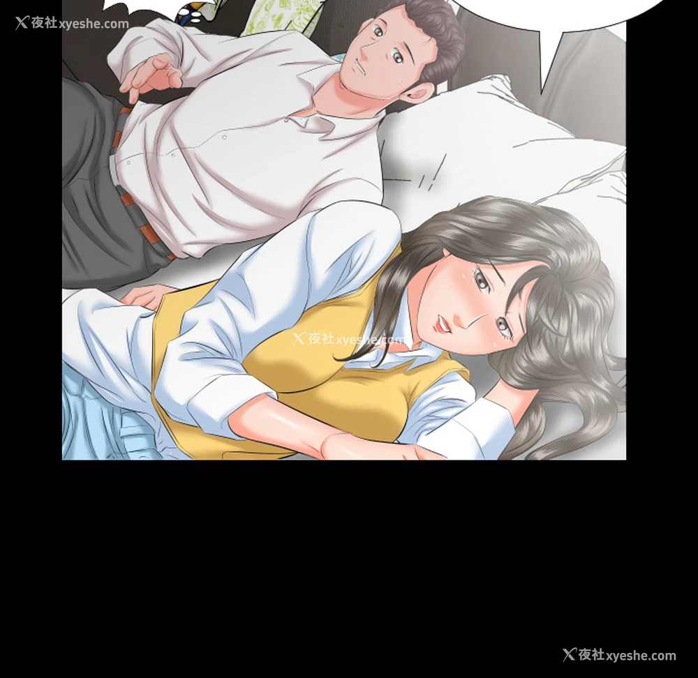 84P - 爸爸上班中