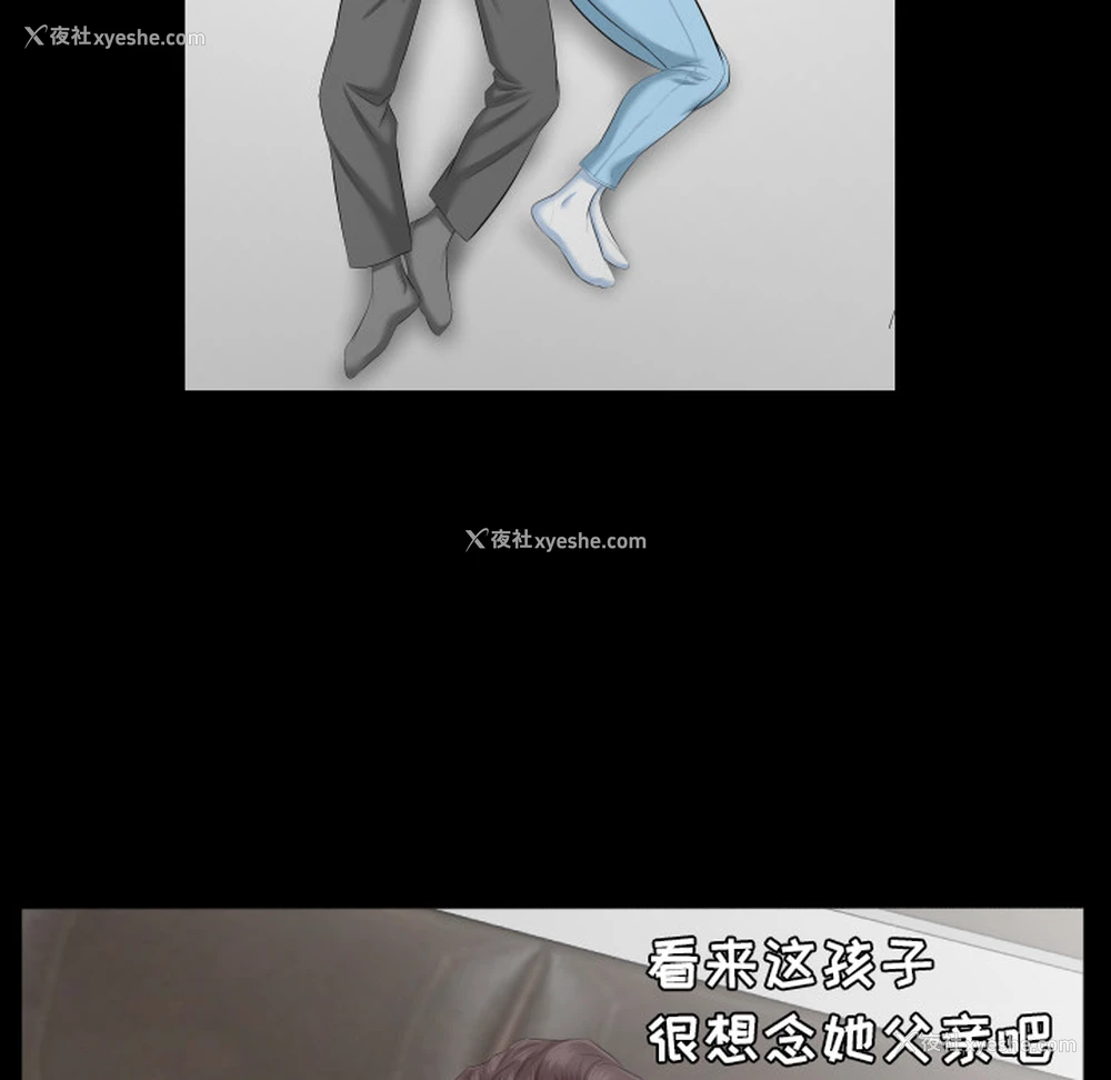 86P - 爸爸上班中