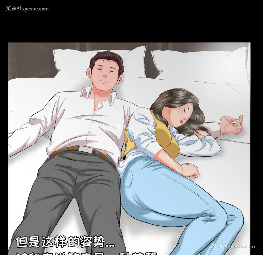 88P - 爸爸上班中