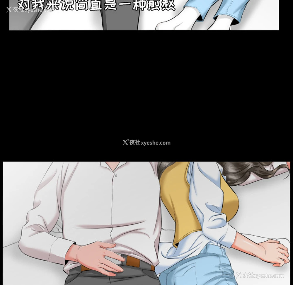 89P - 爸爸上班中