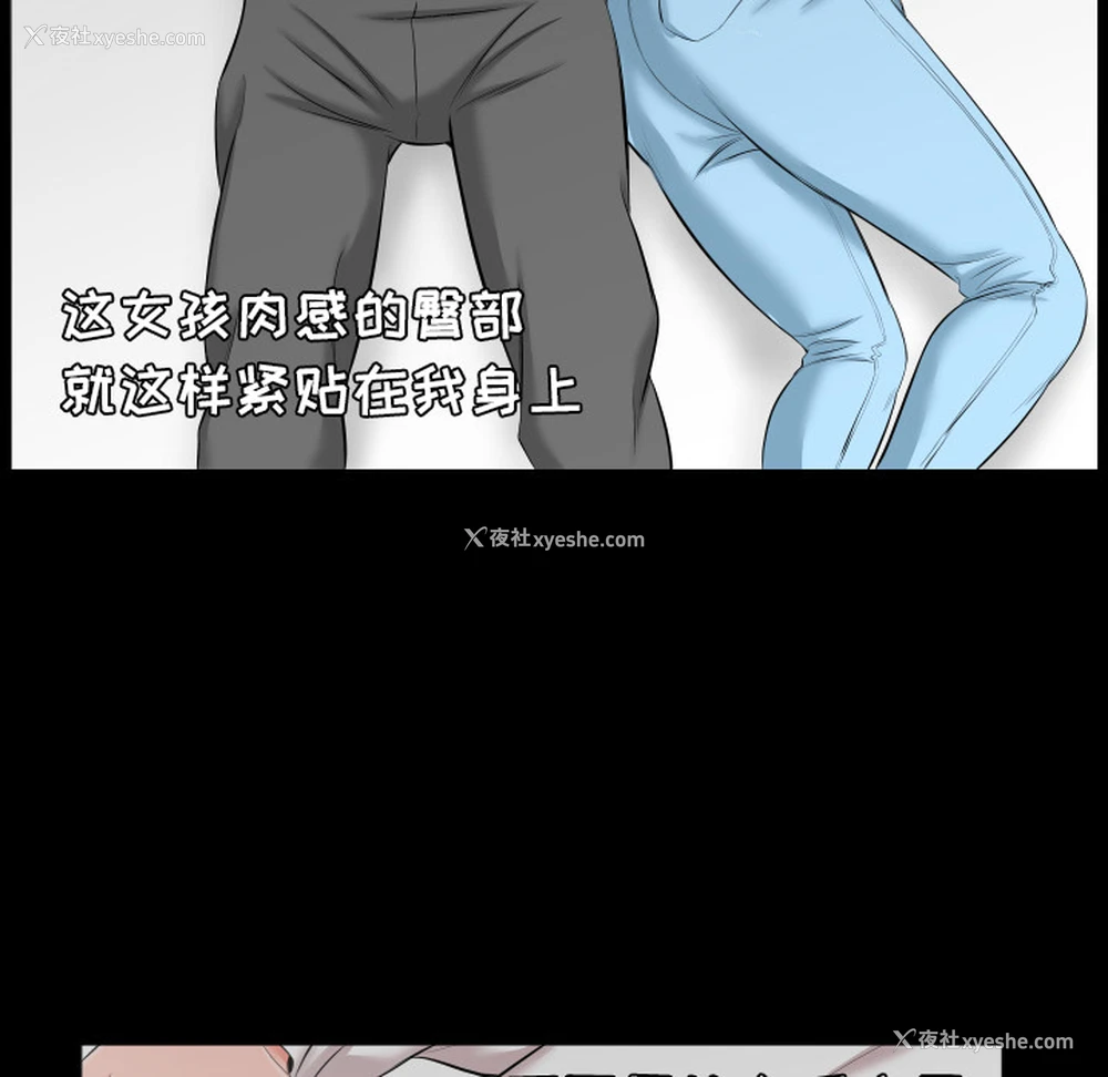 90P - 爸爸上班中