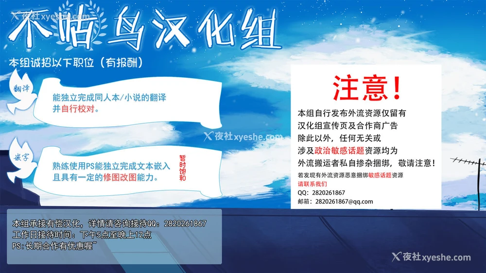 21P - [chin] ムチムチママぶん捕り大作戦 (コミックホットミルク浓いめ vol.24) [中国翻訳] [DL版]