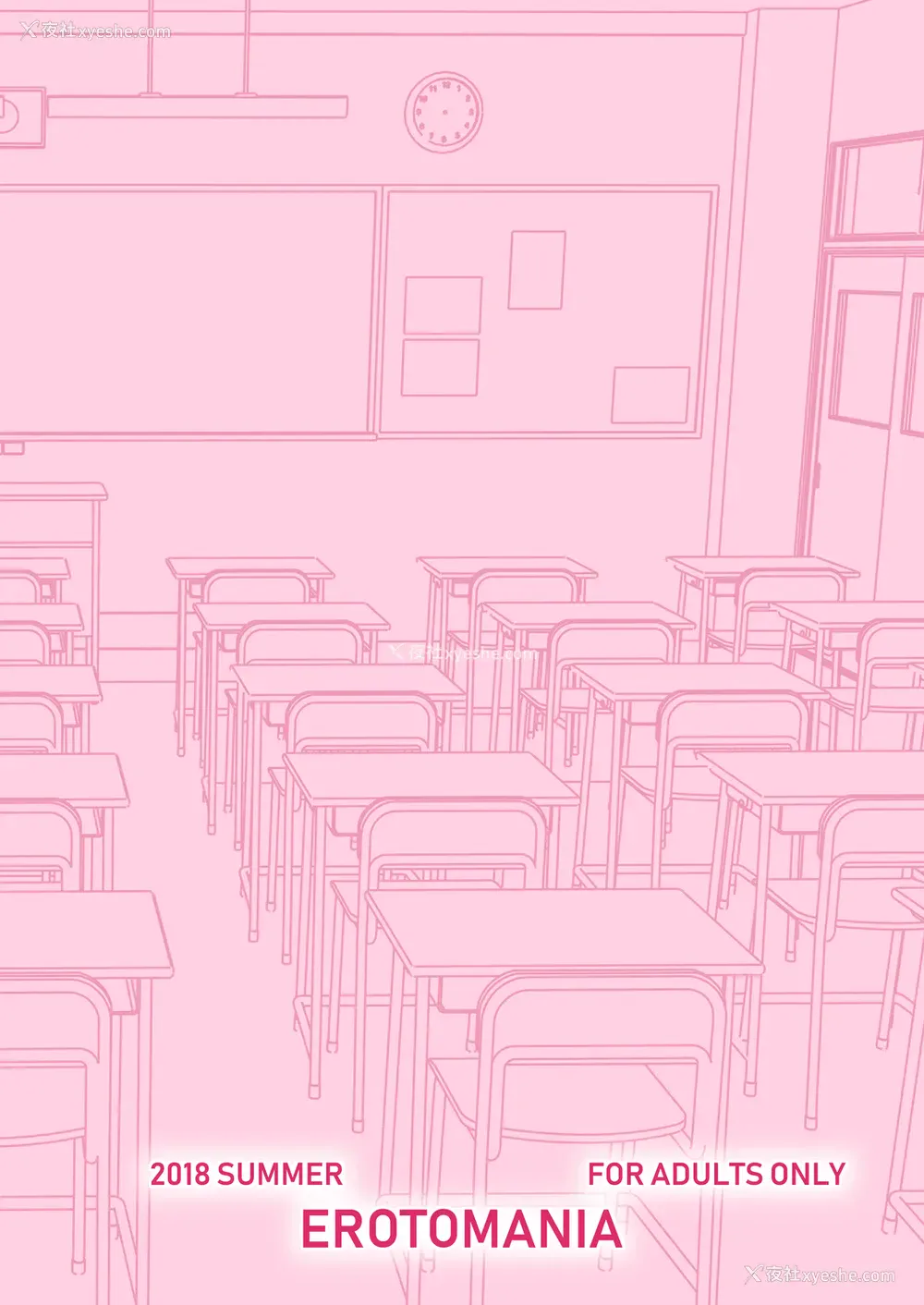27P - [EROTOMANIA (Nanae)] えっちなギャルJKを生徒指导したいやつ。 [中国翻訳] [DL版]
