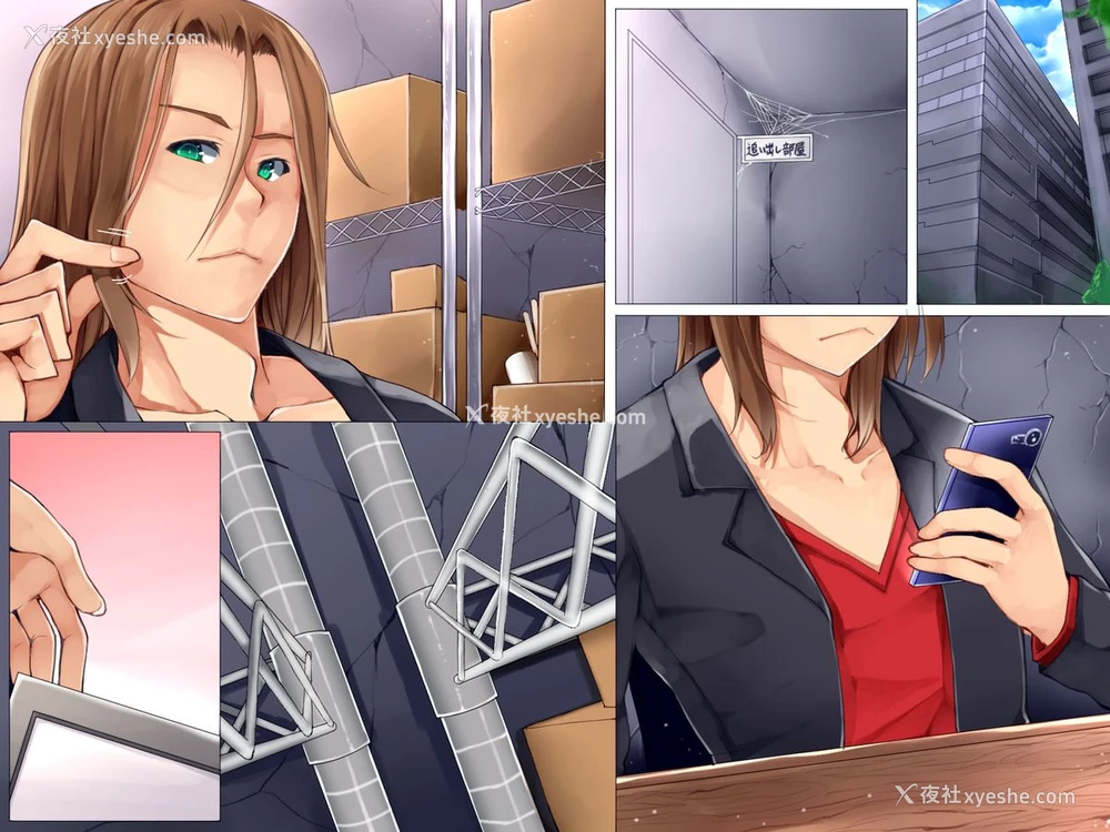 33P - [エクセシオ] 会社の常识変えちゃいました。～同僚女子社员も社员秘书も受付嬢だってエッチな业务命令し放题! [中国翻訳]