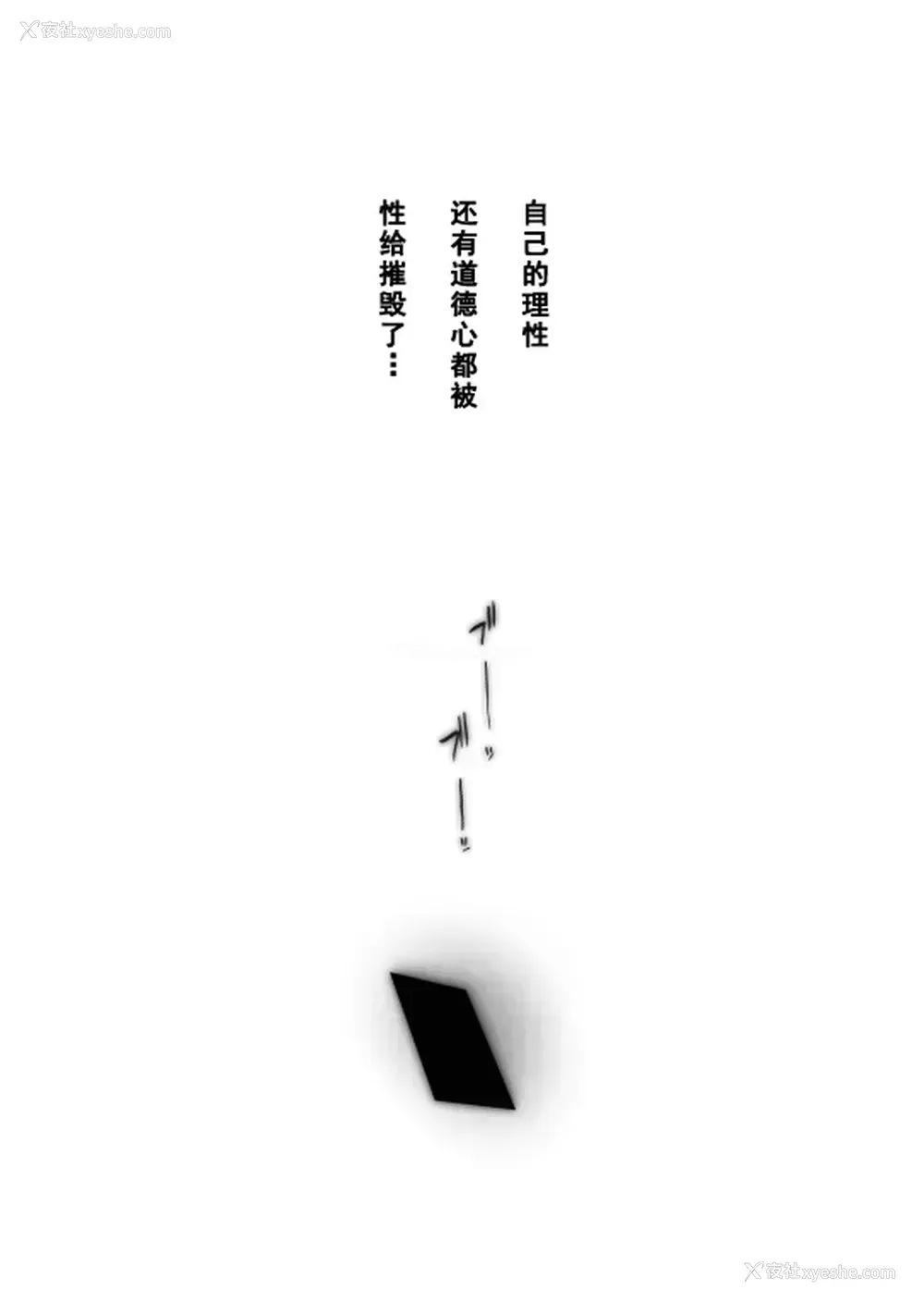 2P - [HIDARIkiki (伤希レイ)] 夫公认セックスアドバイザーにハマった结果・后编 B.part カットページ