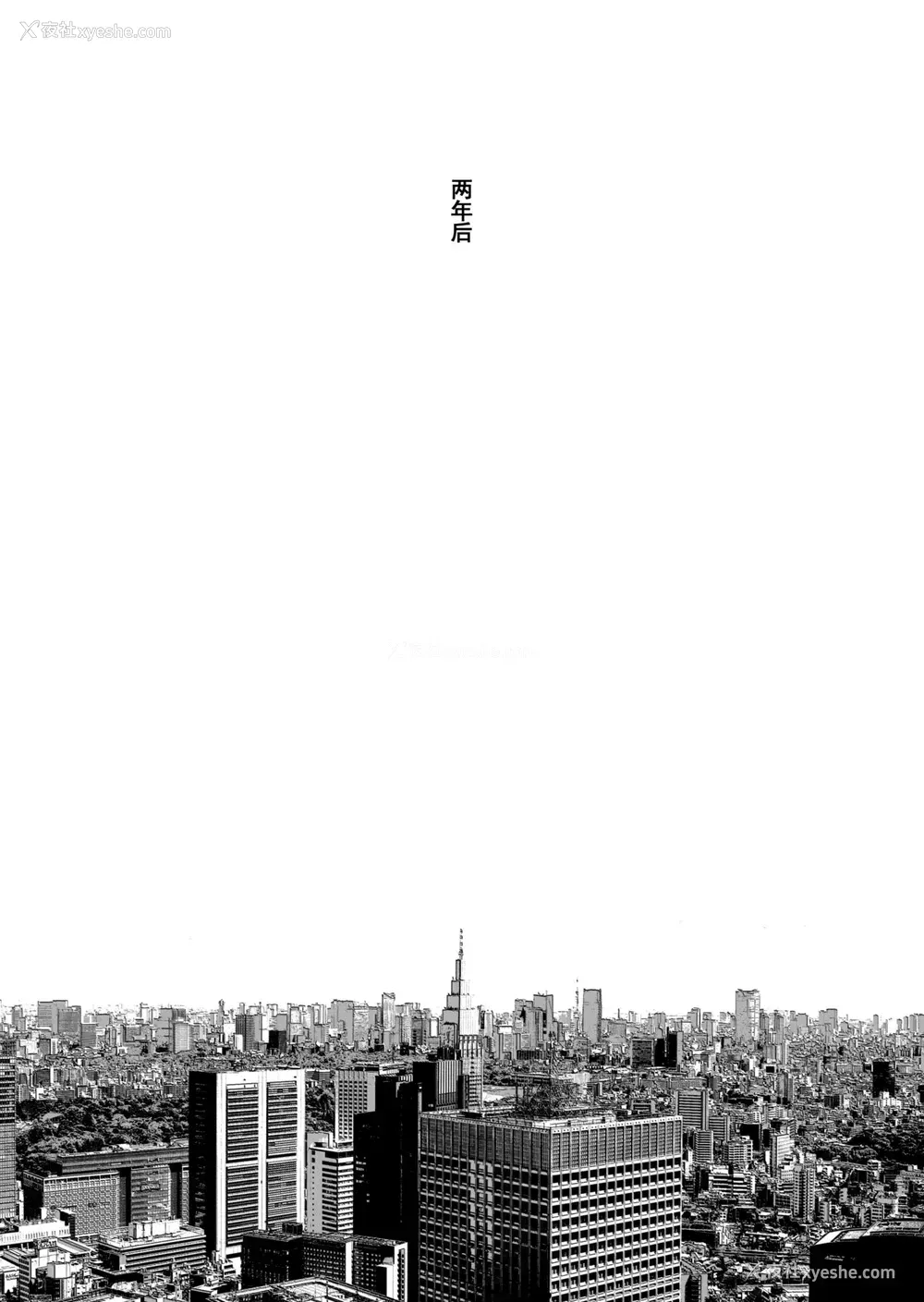 45P - [HIDARIkiki (伤希レイ)] 夫公认セックスアドバイザーにハマった结果・后编 B.part カットページ