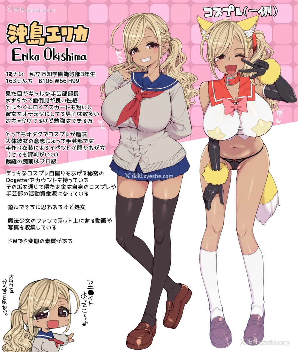 1P - [昭和最终戦线 (はなうな)] 爆乳JKお便女デビュー [中国翻訳]