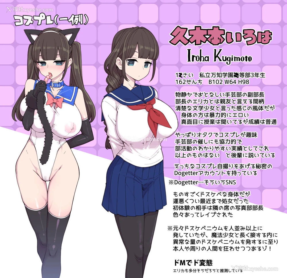 2P - [昭和最终戦线 (はなうな)] 爆乳JKお便女デビュー [中国翻訳]