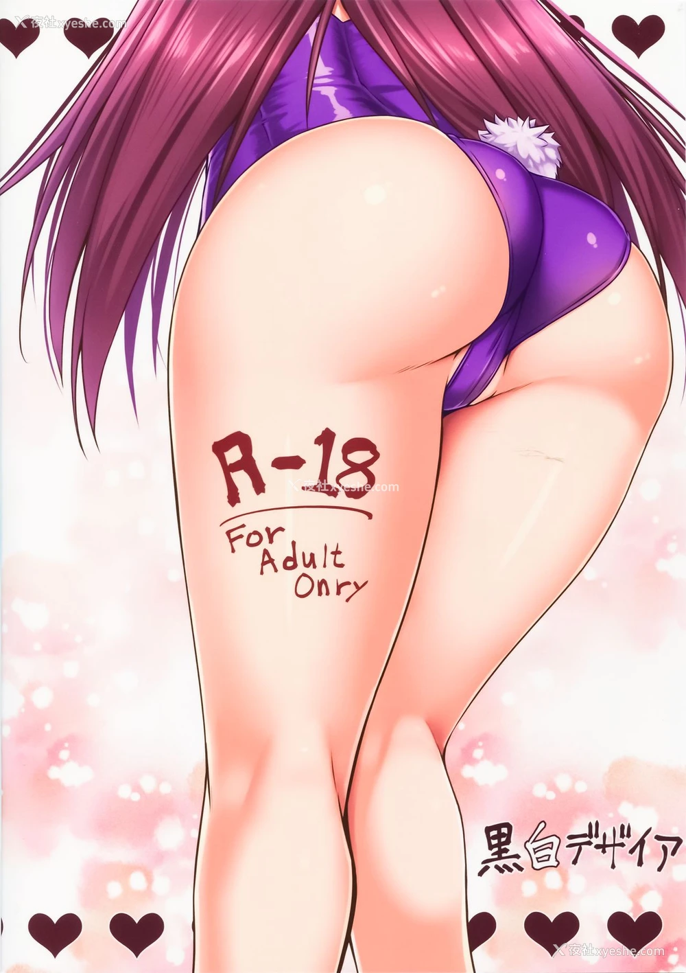 26P - (C94) [黒白デザイア (秋月からす)] たてセタバニーエイプリル (Fate/Grand Order) [中国翻訳]