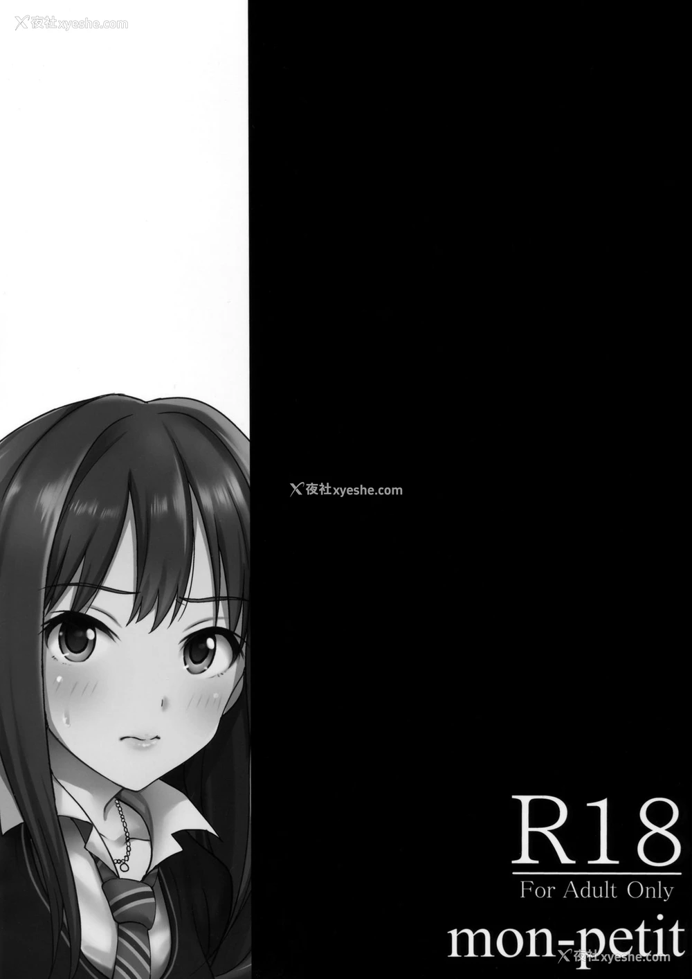 30P - (C88) [mon-petit (もんぷち)] Cinderella Story (アイドルマスター シンデレラガールズ) [中国翻訳]
