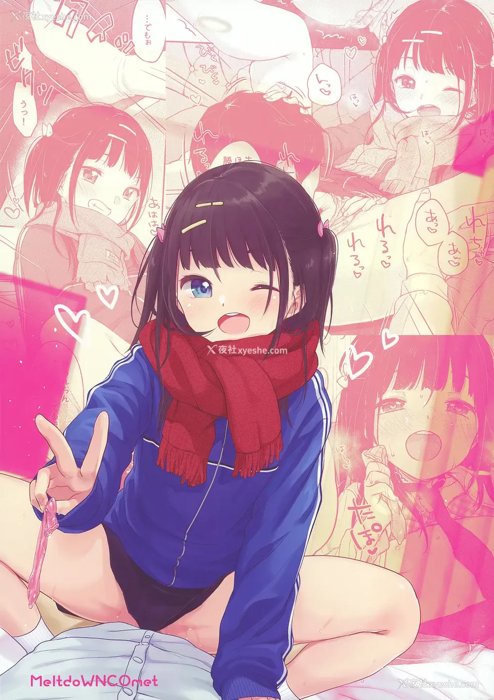 44P - (AC2) [MeltdoWN COmet (雪雨こん)] ビッチでも元気ならそれでいい [中国翻訳]