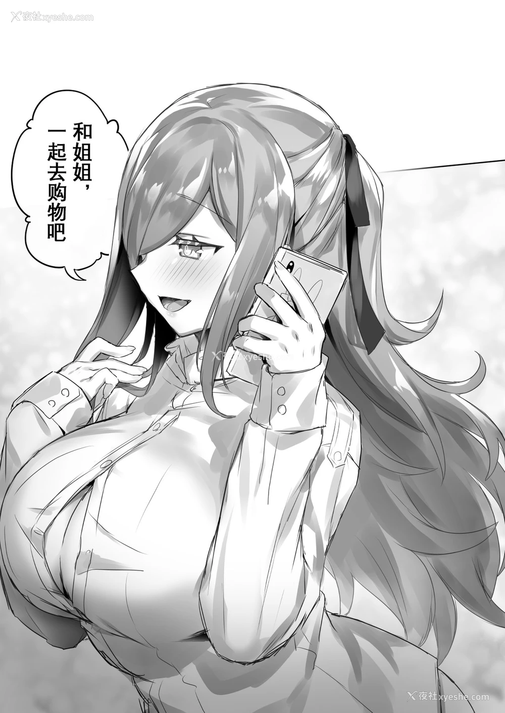35P - [わくわく养豚所。 (ぽこてん)] 女装配信主はお姉ちゃんになりたい。 [中国翻訳] [DL版]