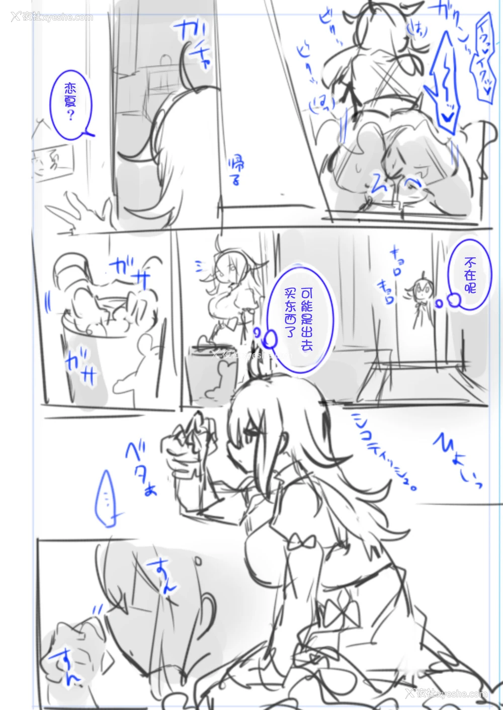 47P - [わくわく养豚所。 (ぽこてん)] 女装配信主はお姉ちゃんになりたい。 [中国翻訳] [DL版]