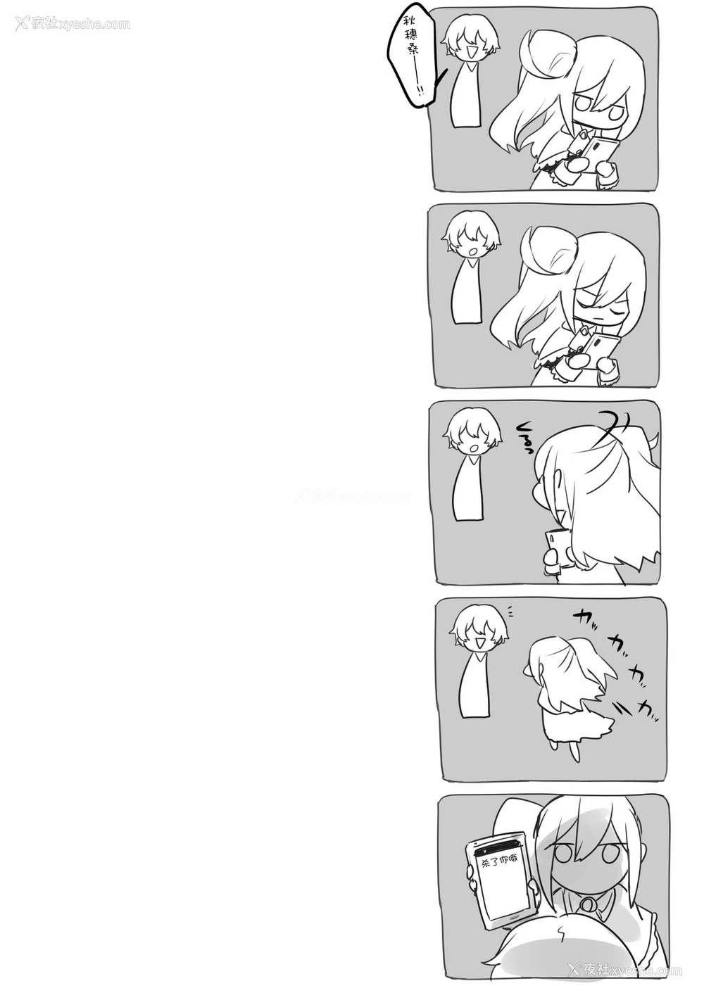 6P - [わくわく养豚所。 (ぽこてん)] 女装配信主はお姉ちゃんになりたい。 [中国翻訳] [DL版]