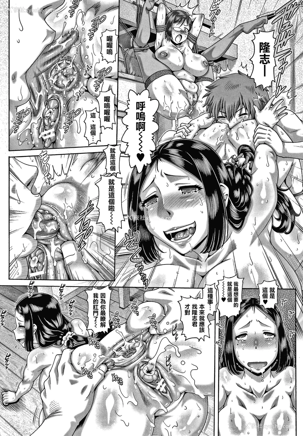 118P - 下流淫姐