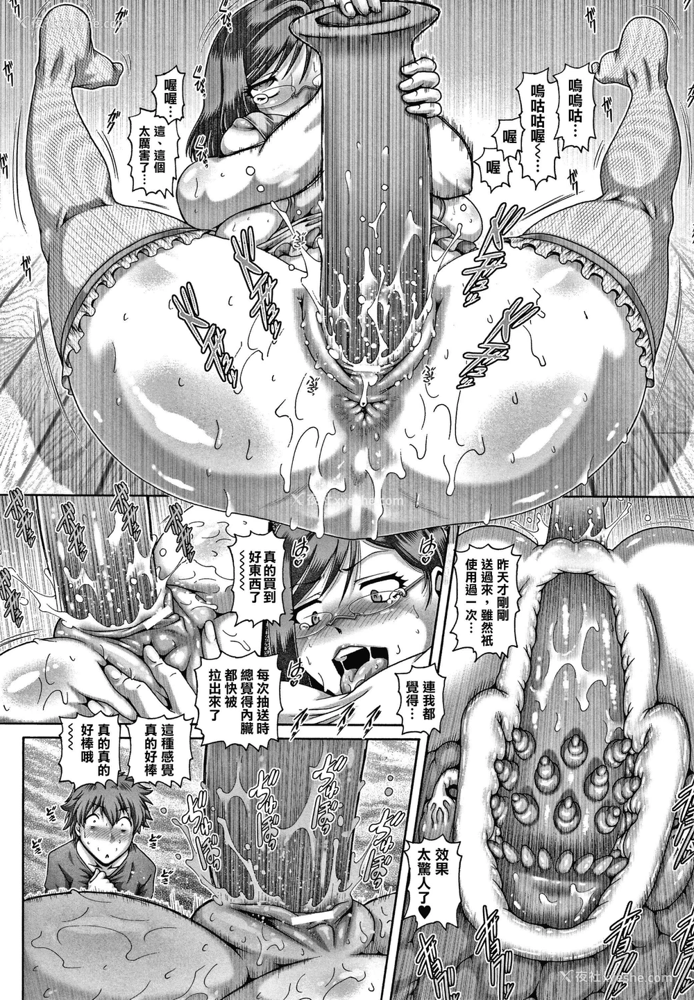 146P - 下流淫姐