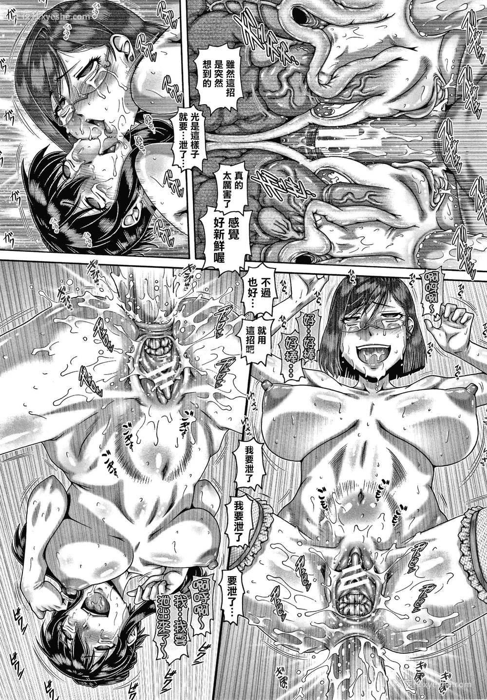 170P - 下流淫姐