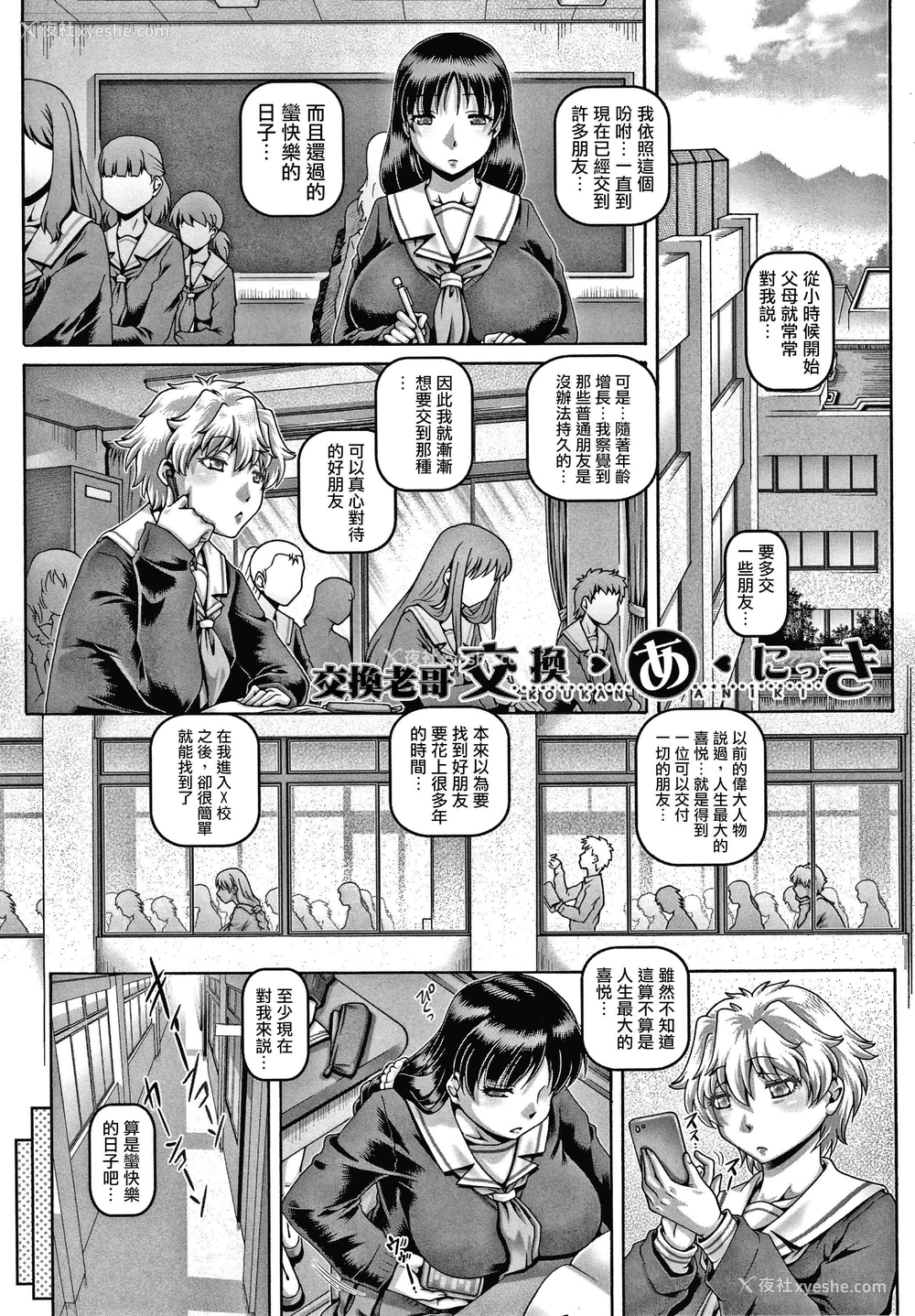 174P - 下流淫姐