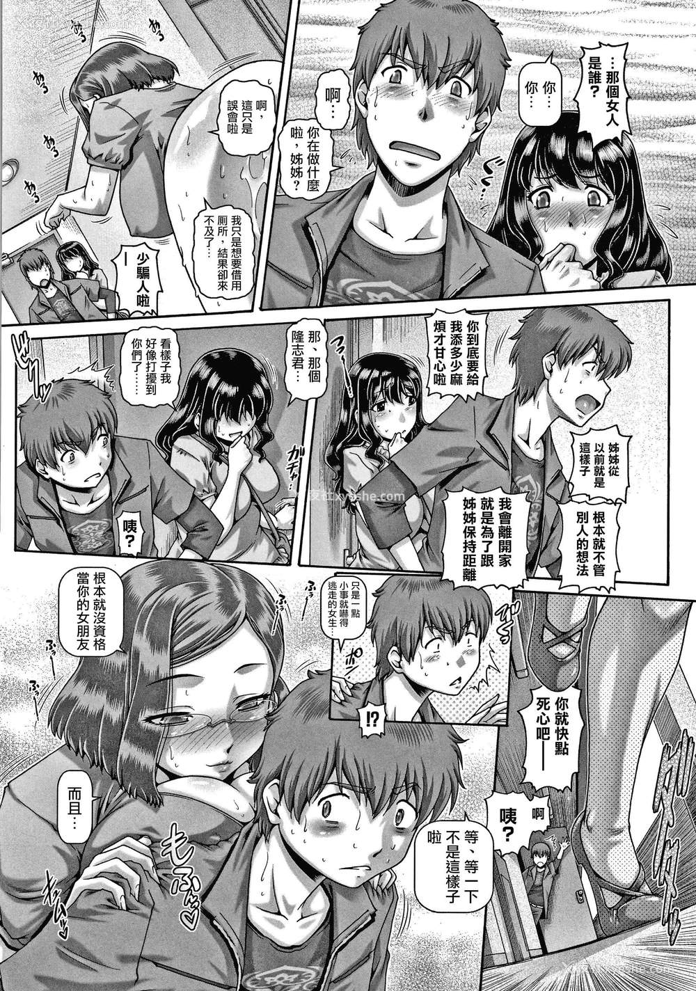 17P - 下流淫姐