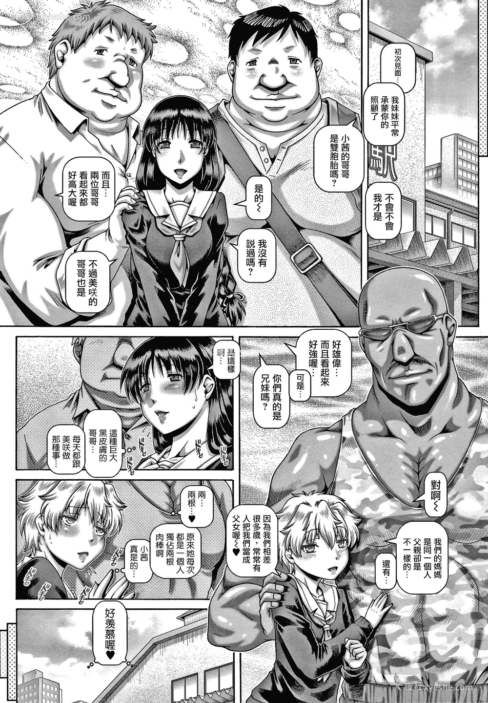 180P - 下流淫姐