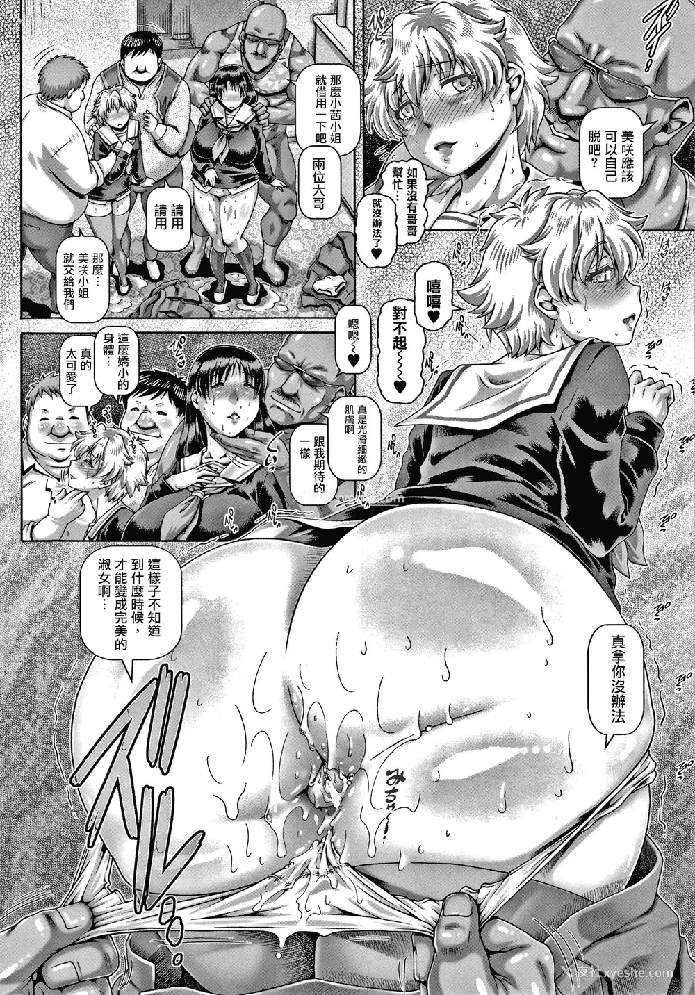 184P - 下流淫姐