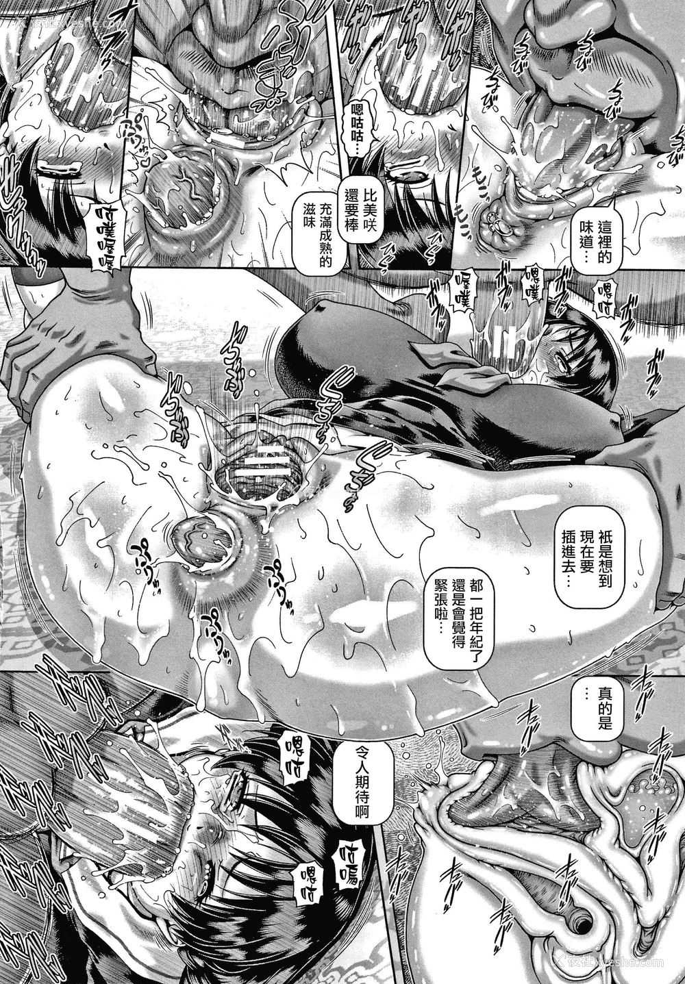 191P - 下流淫姐