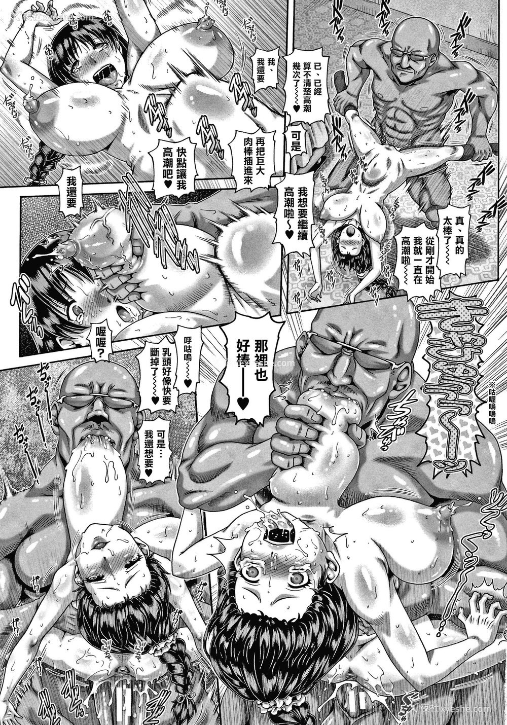 196P - 下流淫姐