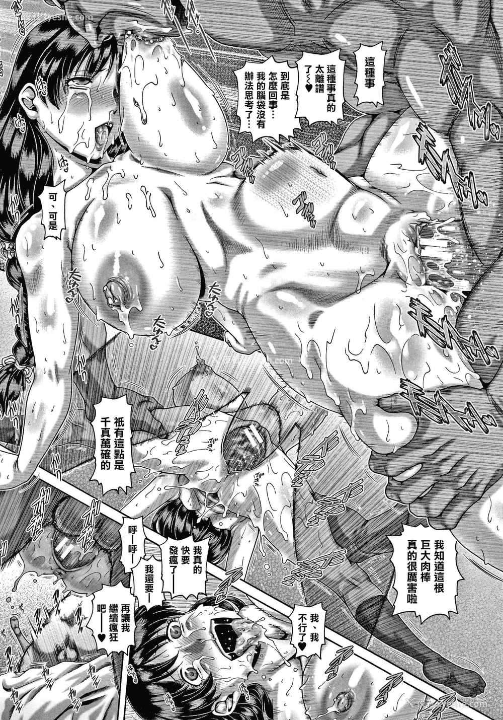 197P - 下流淫姐