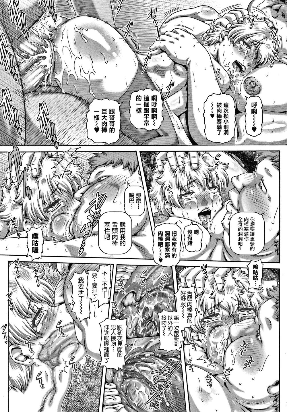 200P - 下流淫姐