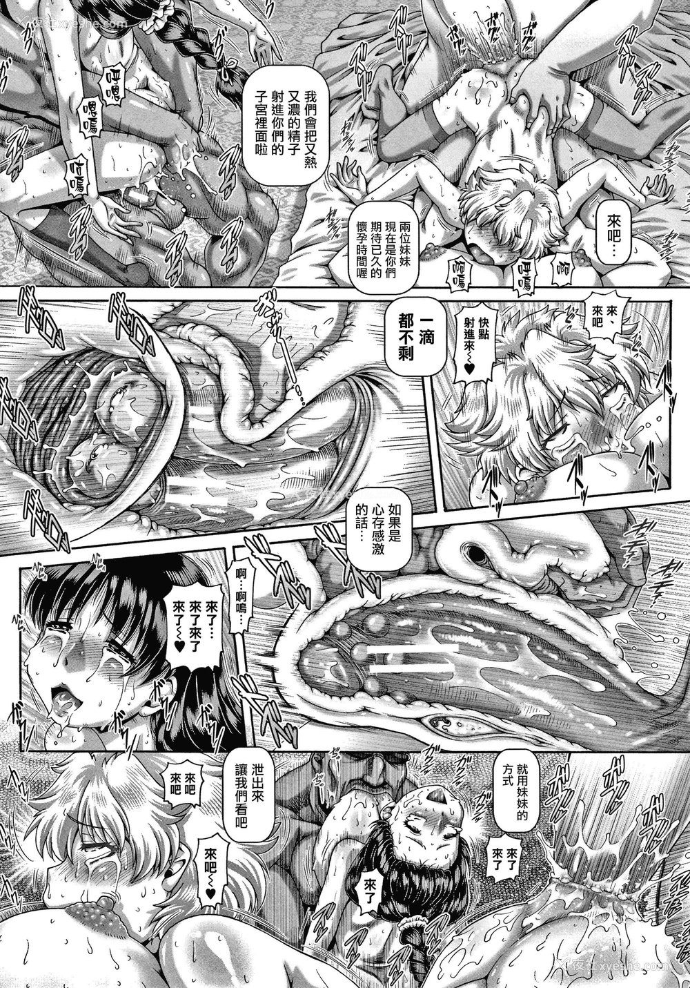206P - 下流淫姐