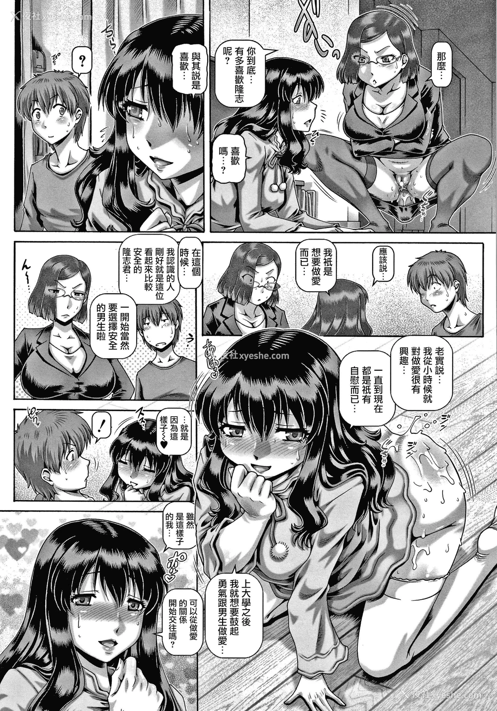 56P - 下流淫姐