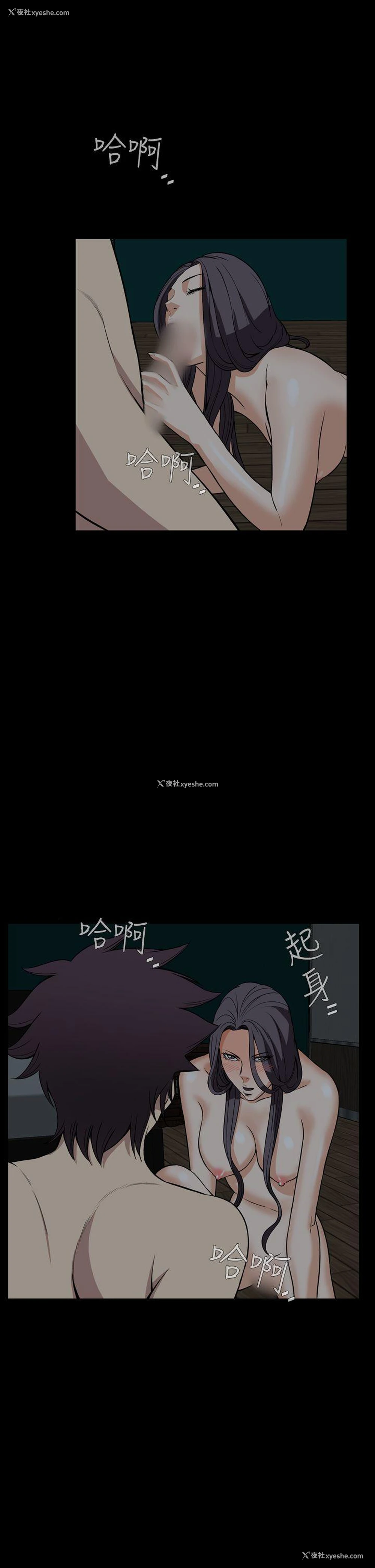 27P - 恶梦