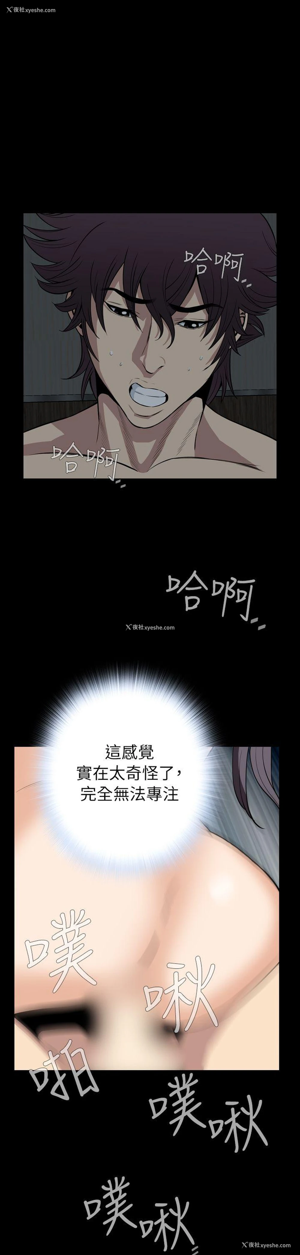 30P - 恶梦