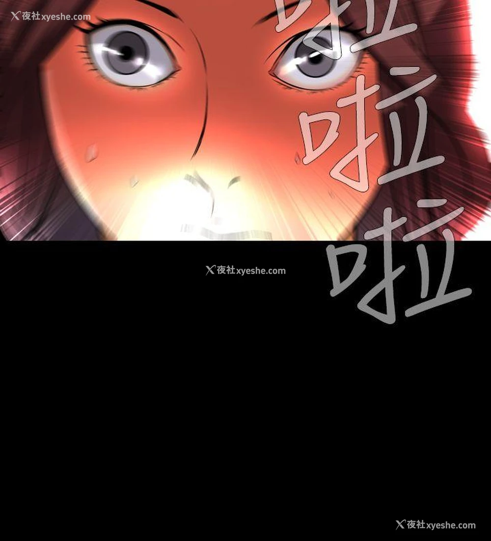 32P - 恶梦