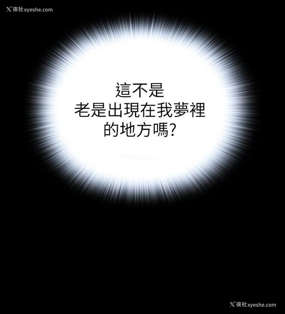 38P - 恶梦