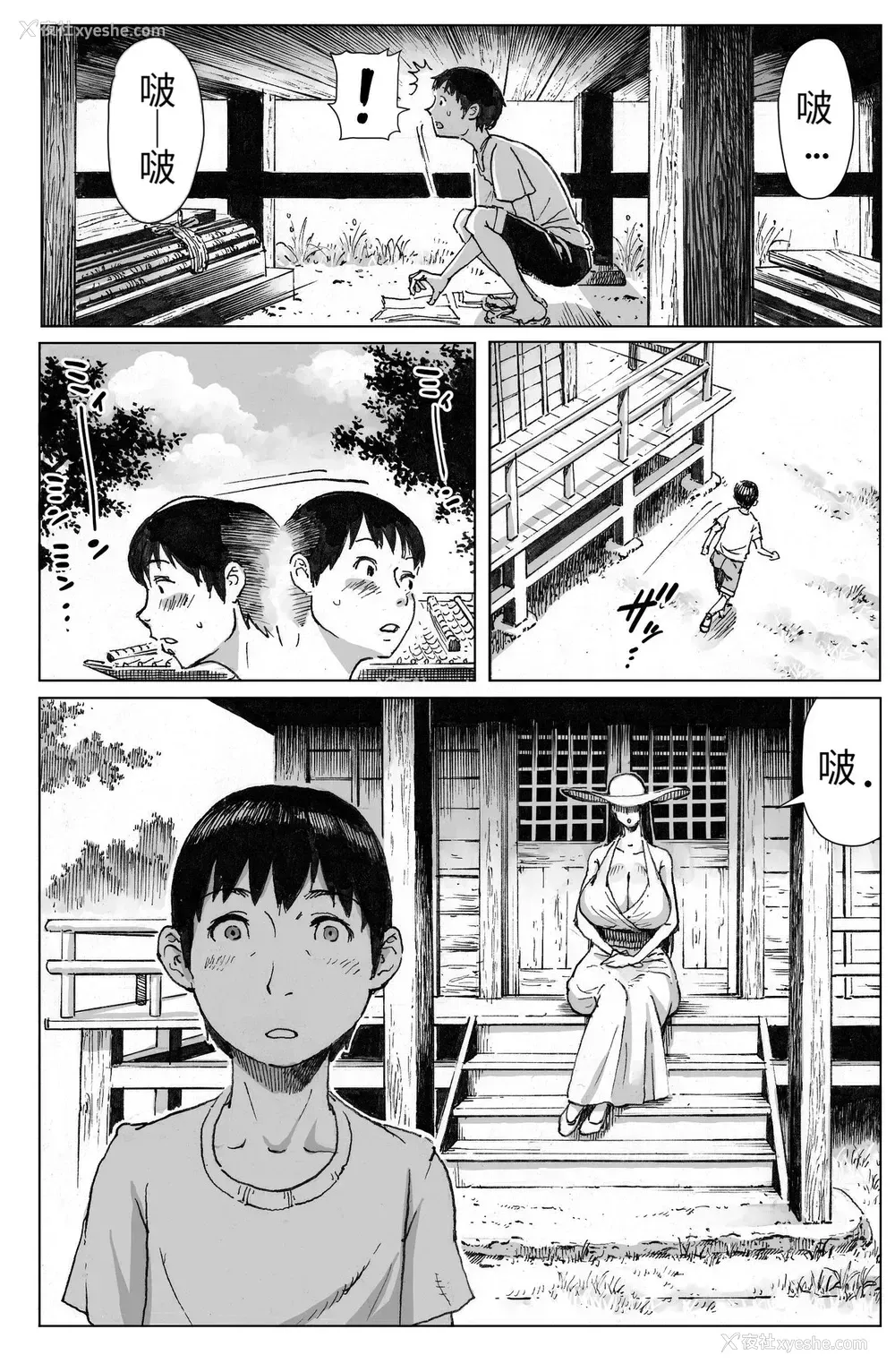 15P - [ダブルデック制作所 (だぶるでっく)] 逢瀬 [中国翻訳]