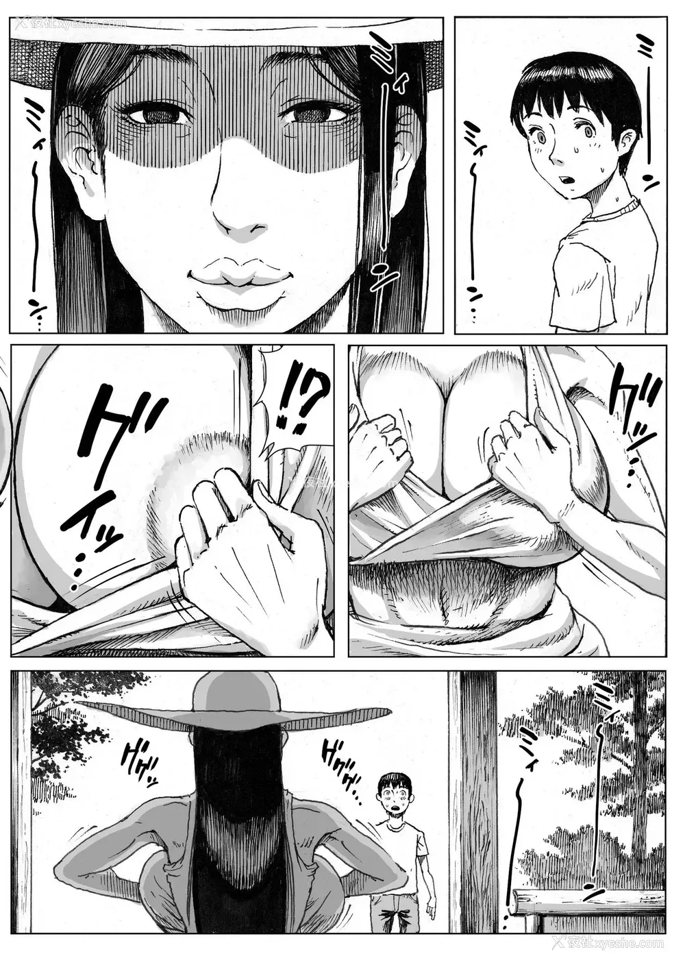 16P - [ダブルデック制作所 (だぶるでっく)] 逢瀬 [中国翻訳]