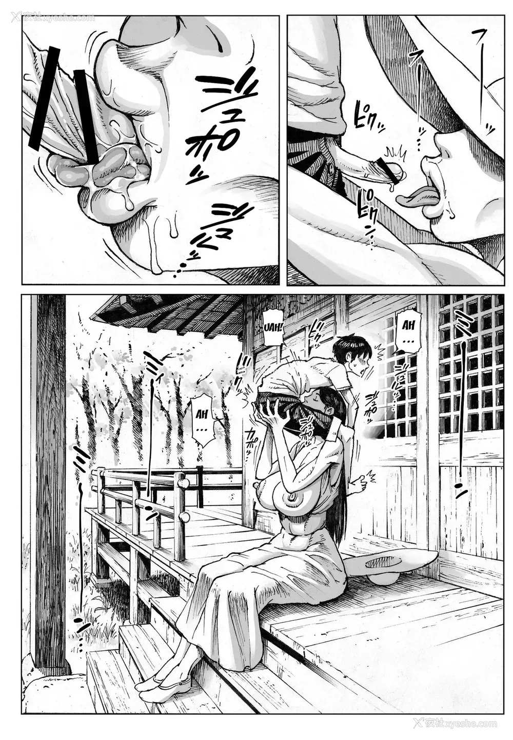 21P - [ダブルデック制作所 (だぶるでっく)] 逢瀬 [中国翻訳]