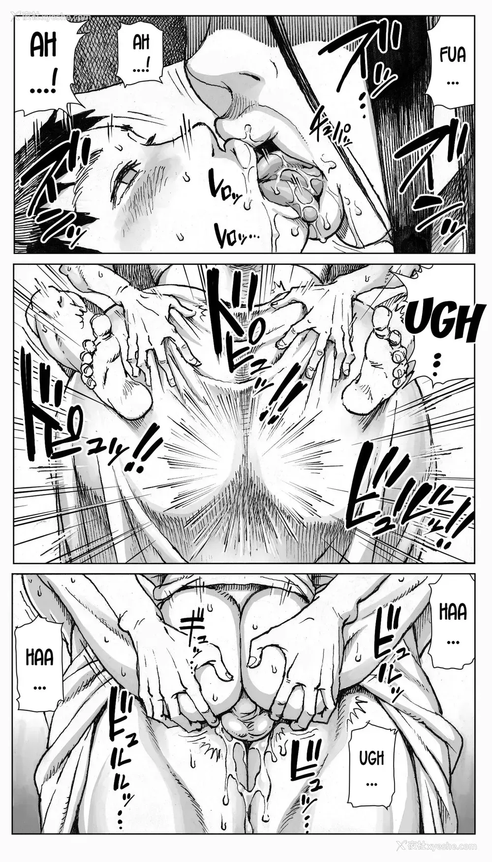 34P - [ダブルデック制作所 (だぶるでっく)] 逢瀬 [中国翻訳]