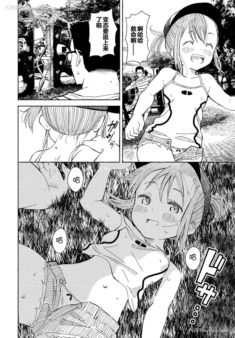 12P - [ばにこー] そうだ公园へ行こう (COMIC ペンギンクラブ 2021年8月号) [中国翻訳] [DL版]