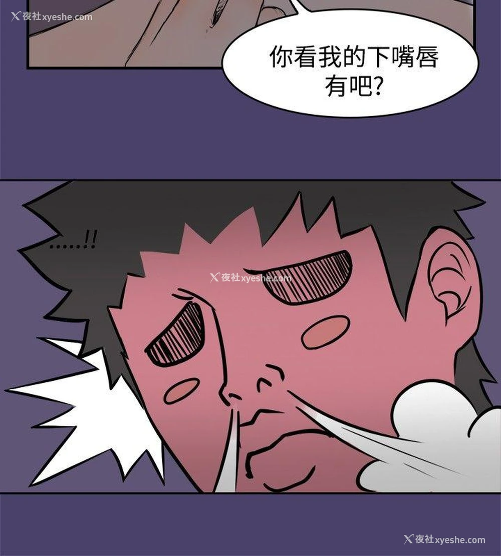 12P - 清纯偶像的深夜直播