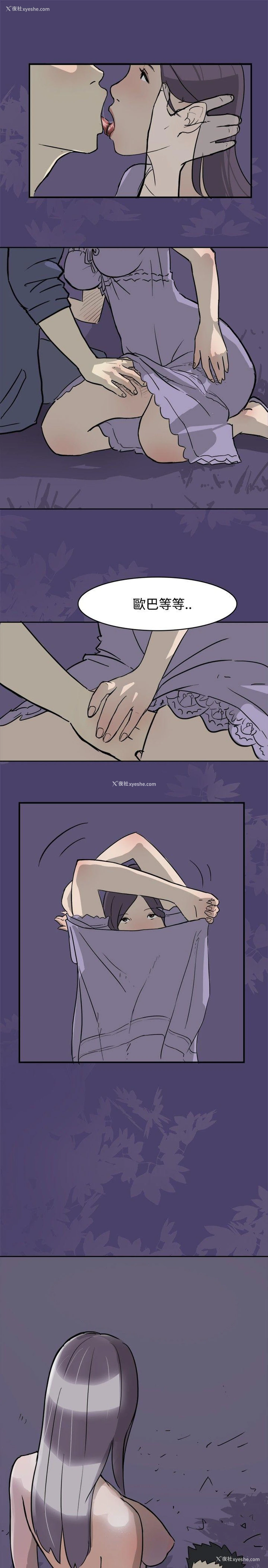 15P - 清纯偶像的深夜直播