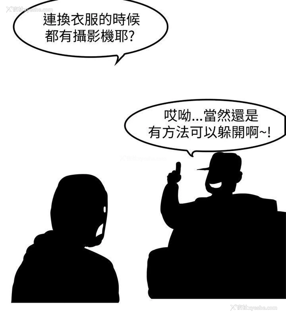 2P - 清纯偶像的深夜直播